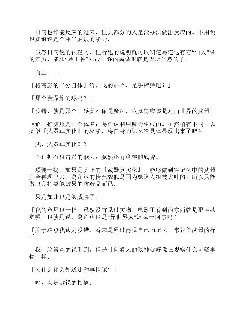 第10卷