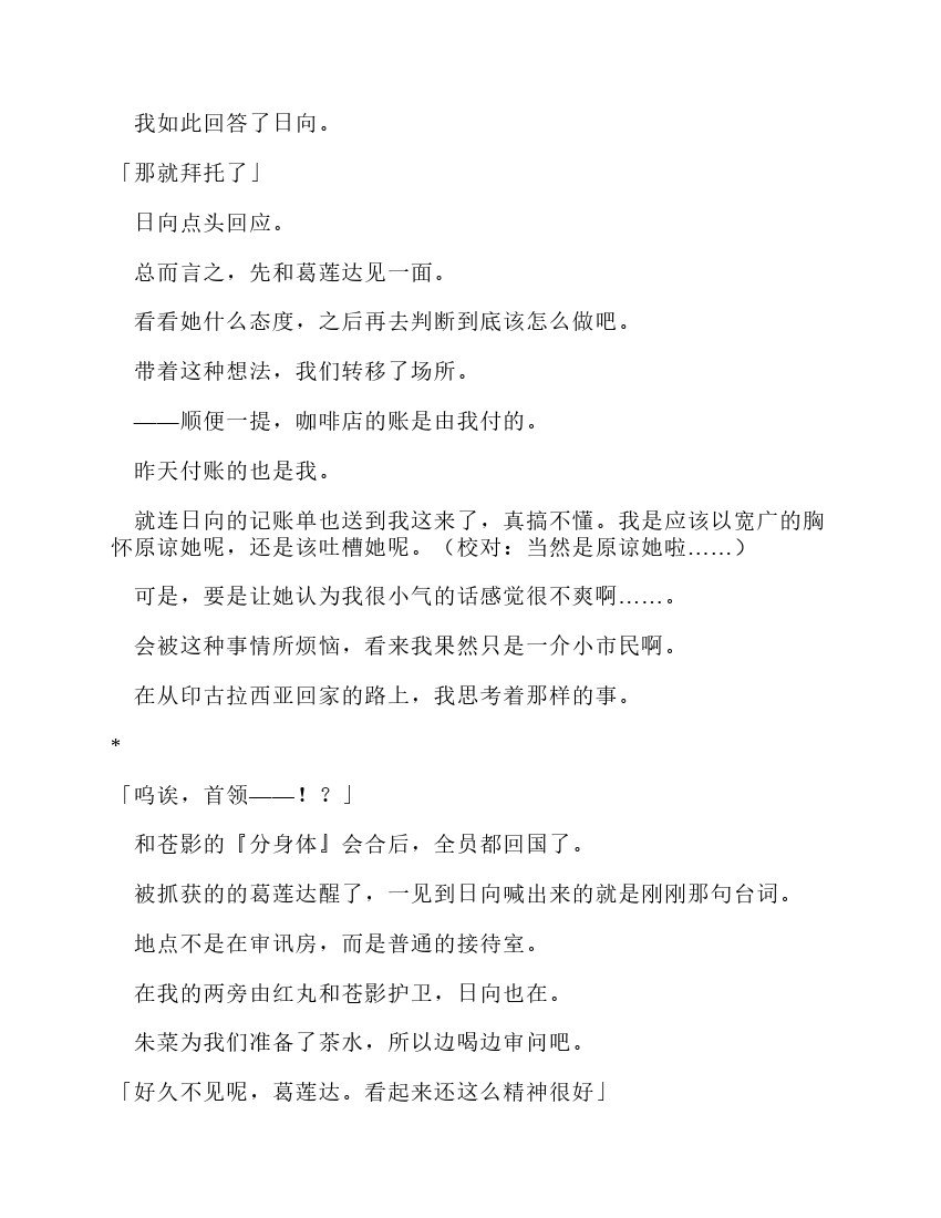 第10卷