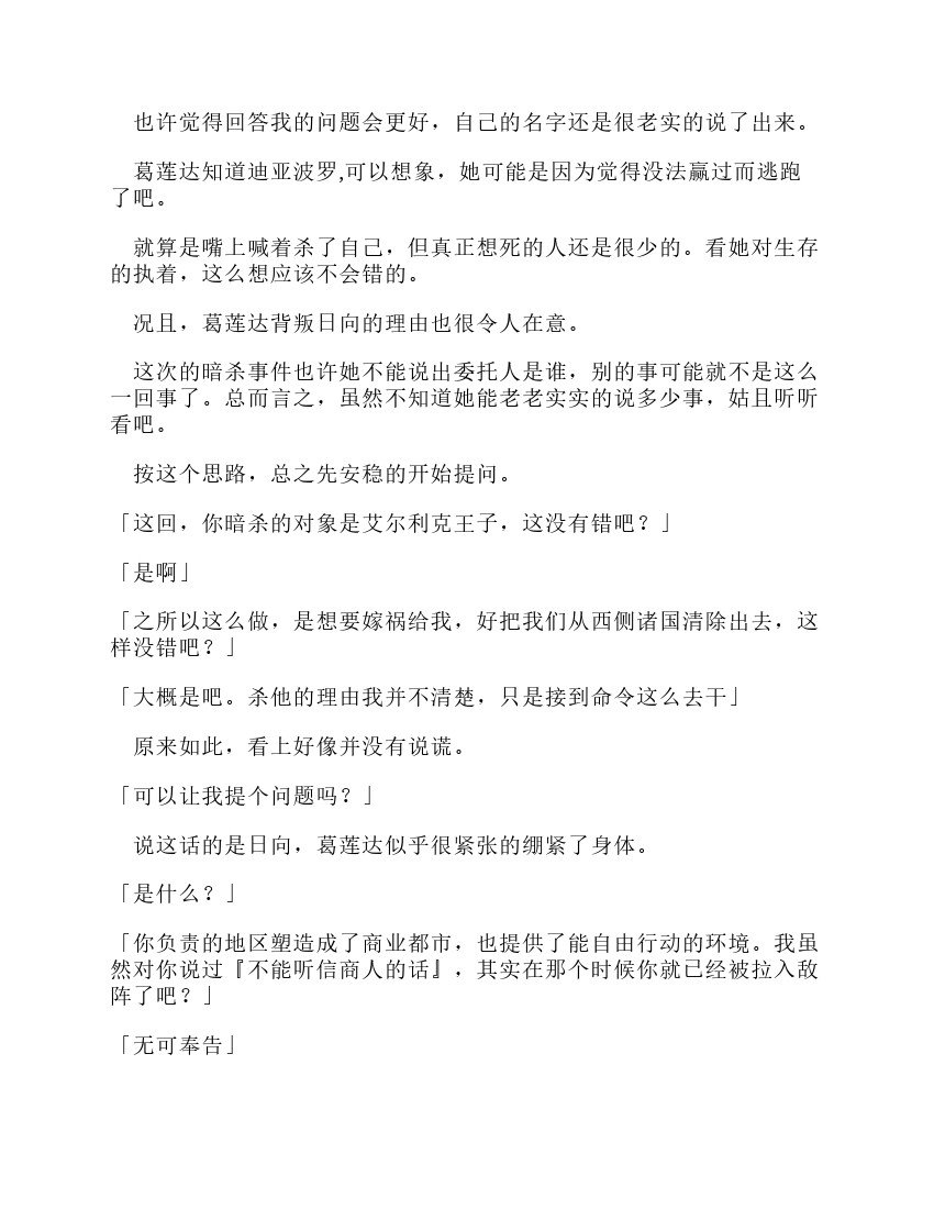 第10卷