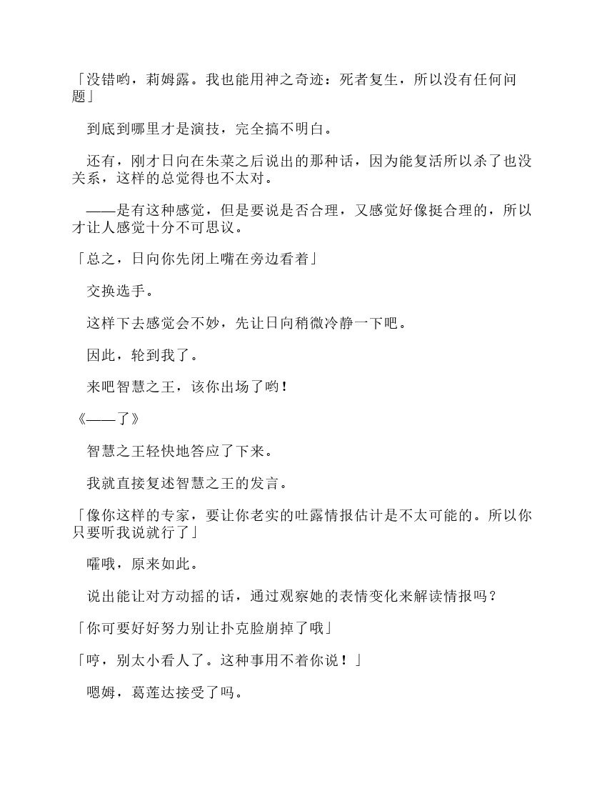 第10卷