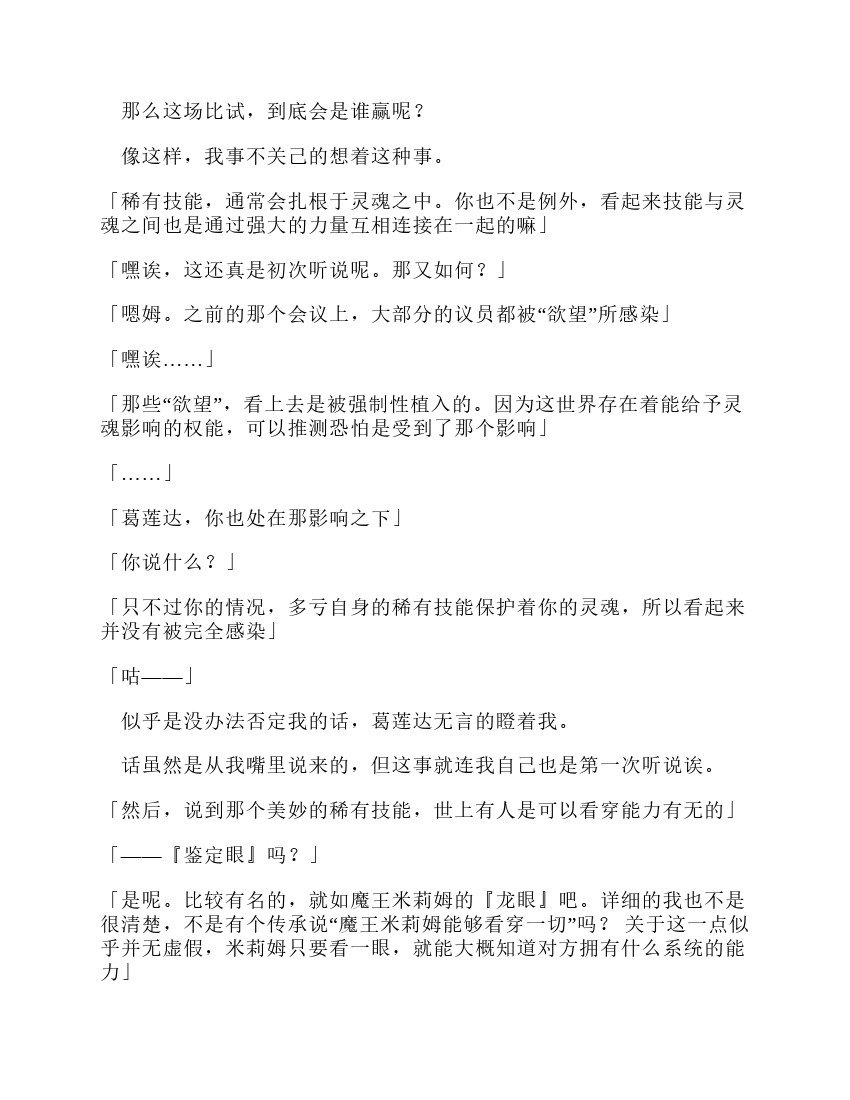 第10卷
