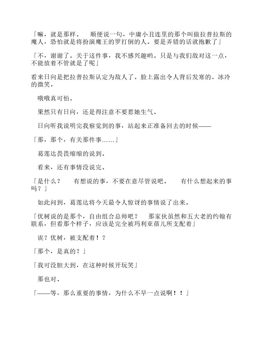 第10卷