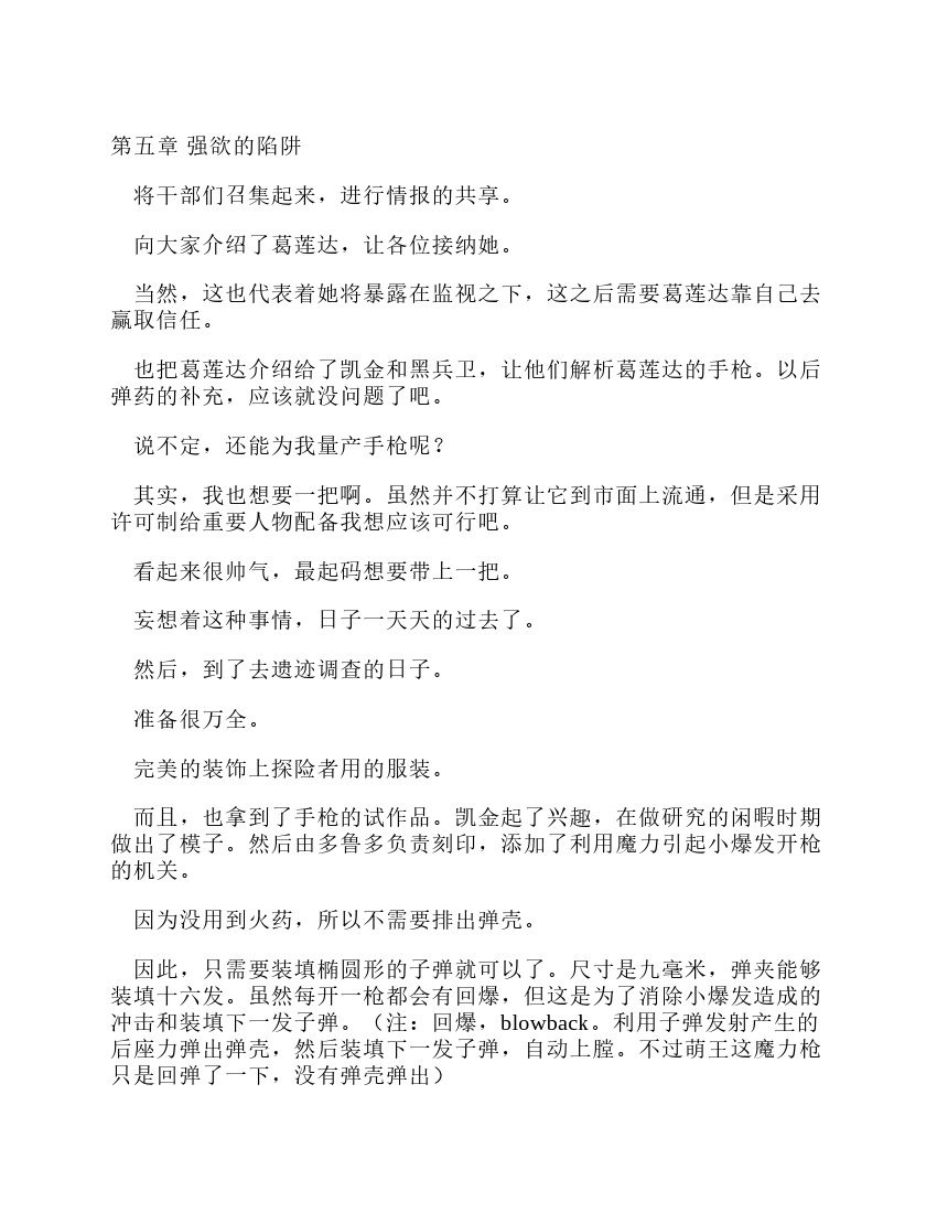 第10卷