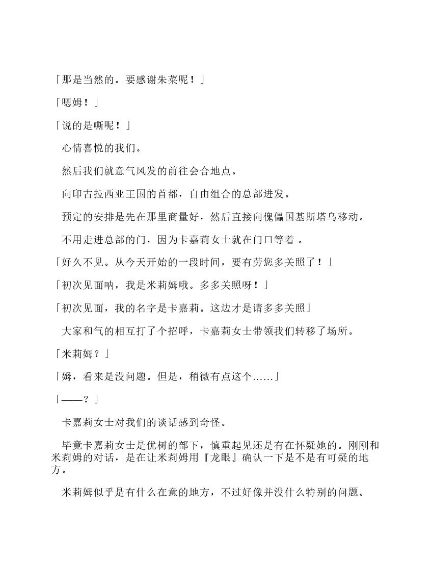 第10卷