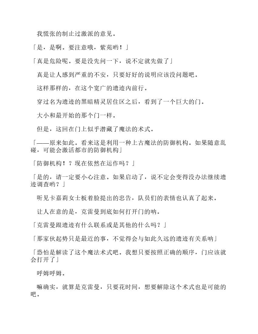 第10卷