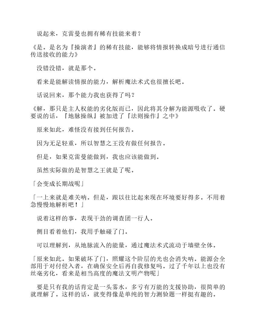 第10卷