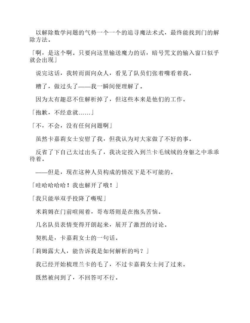 第10卷