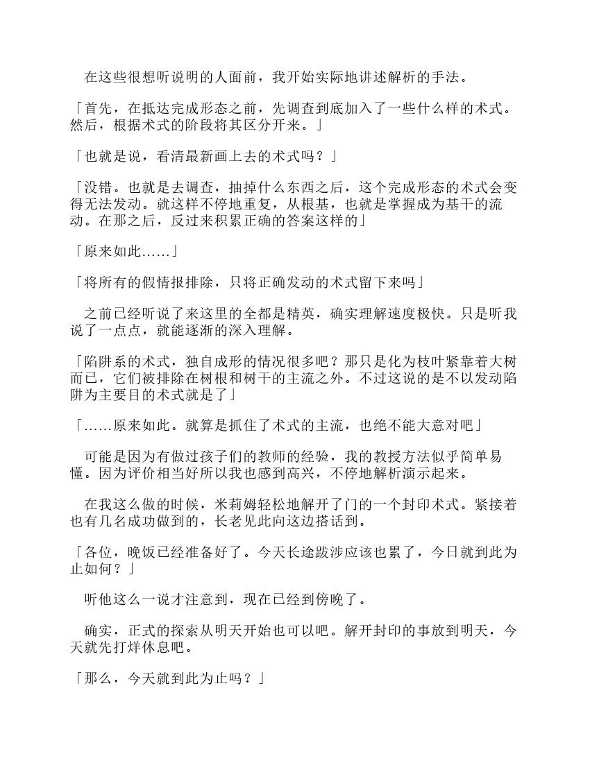 第10卷