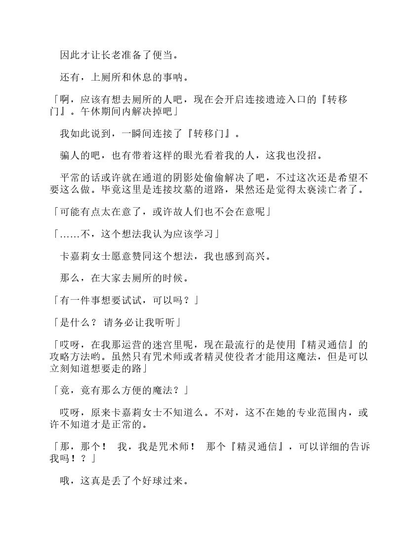 第10卷