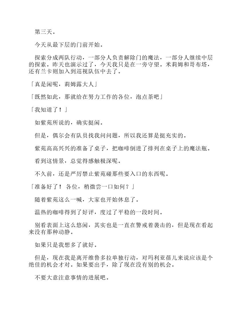第10卷