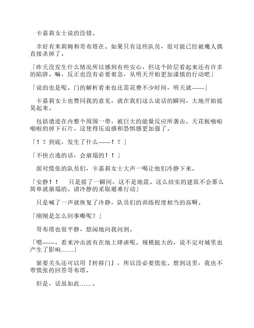 第10卷
