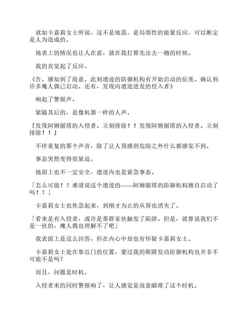 第10卷
