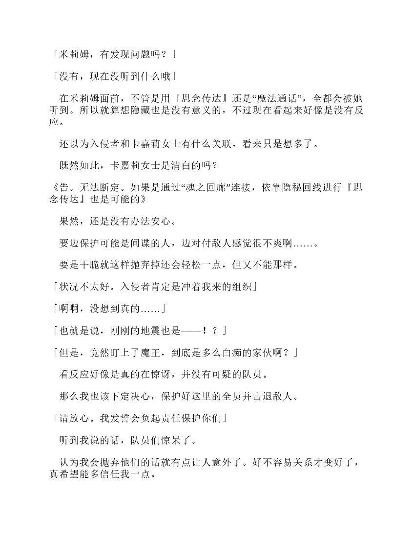第10卷