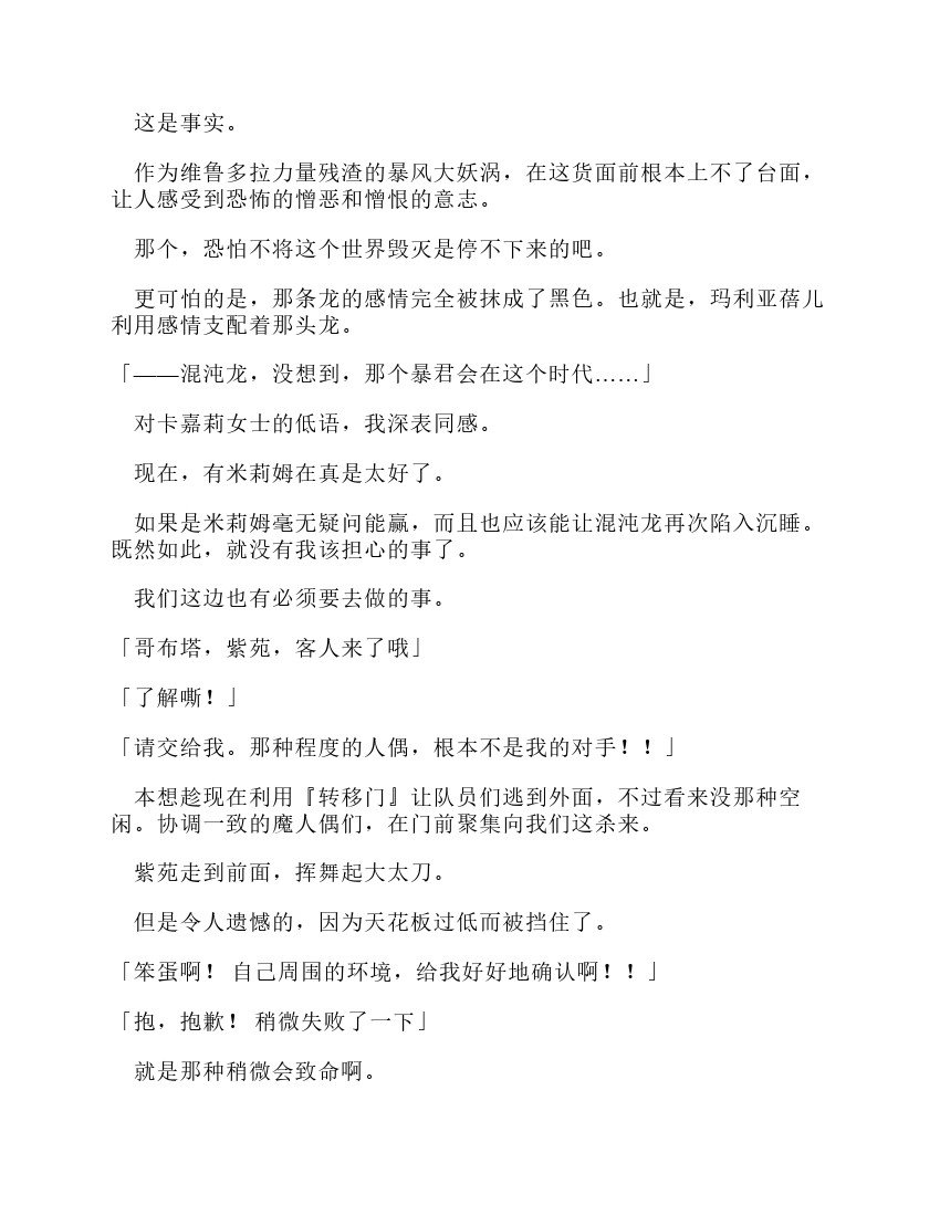 第10卷