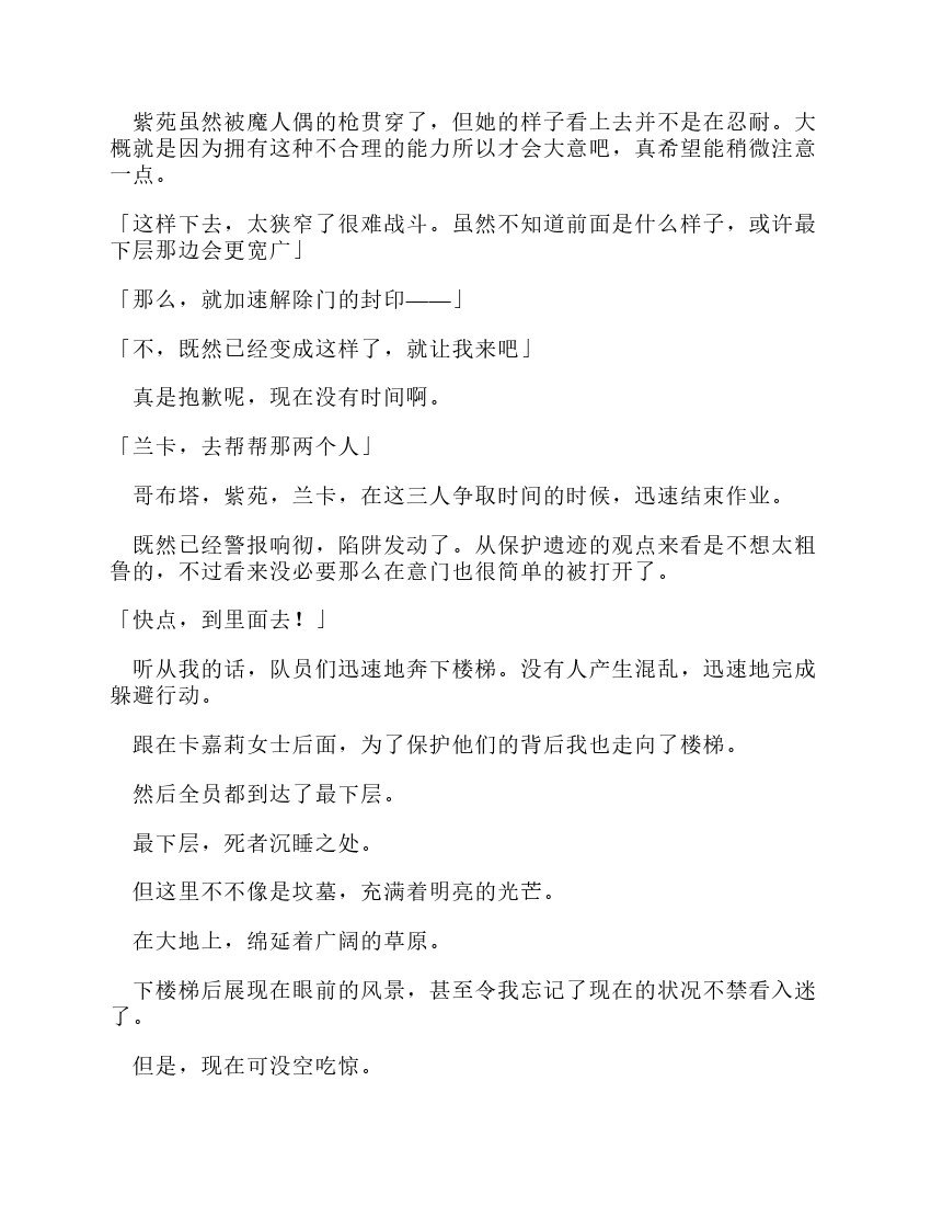 第10卷