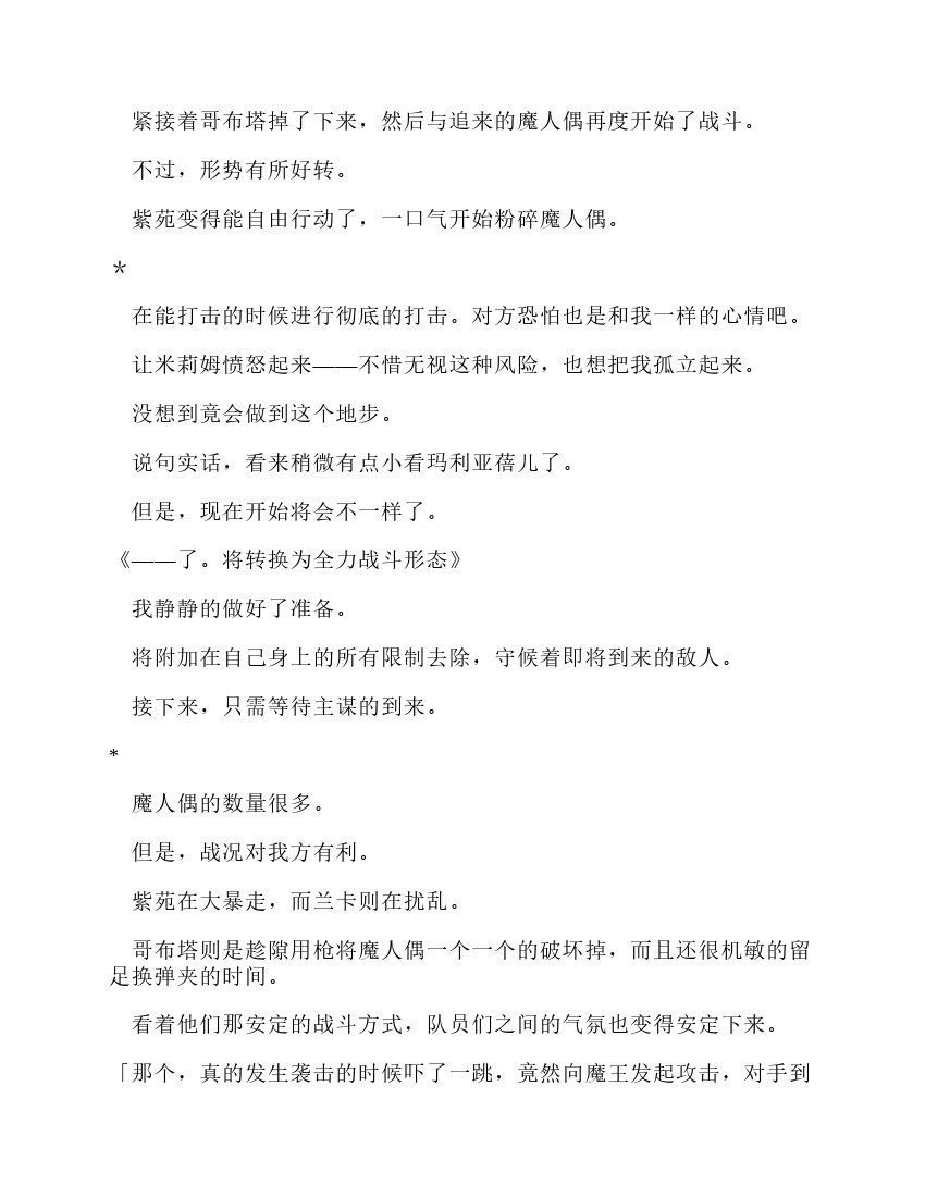 第10卷
