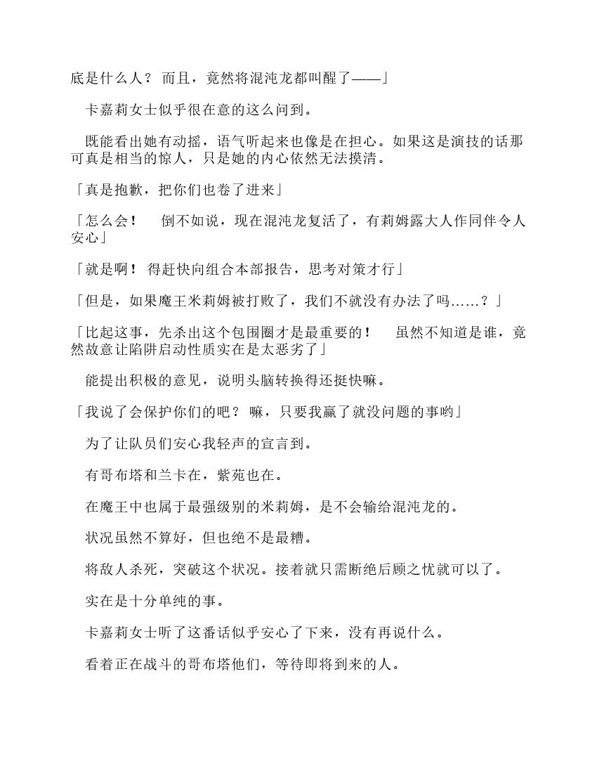 第10卷