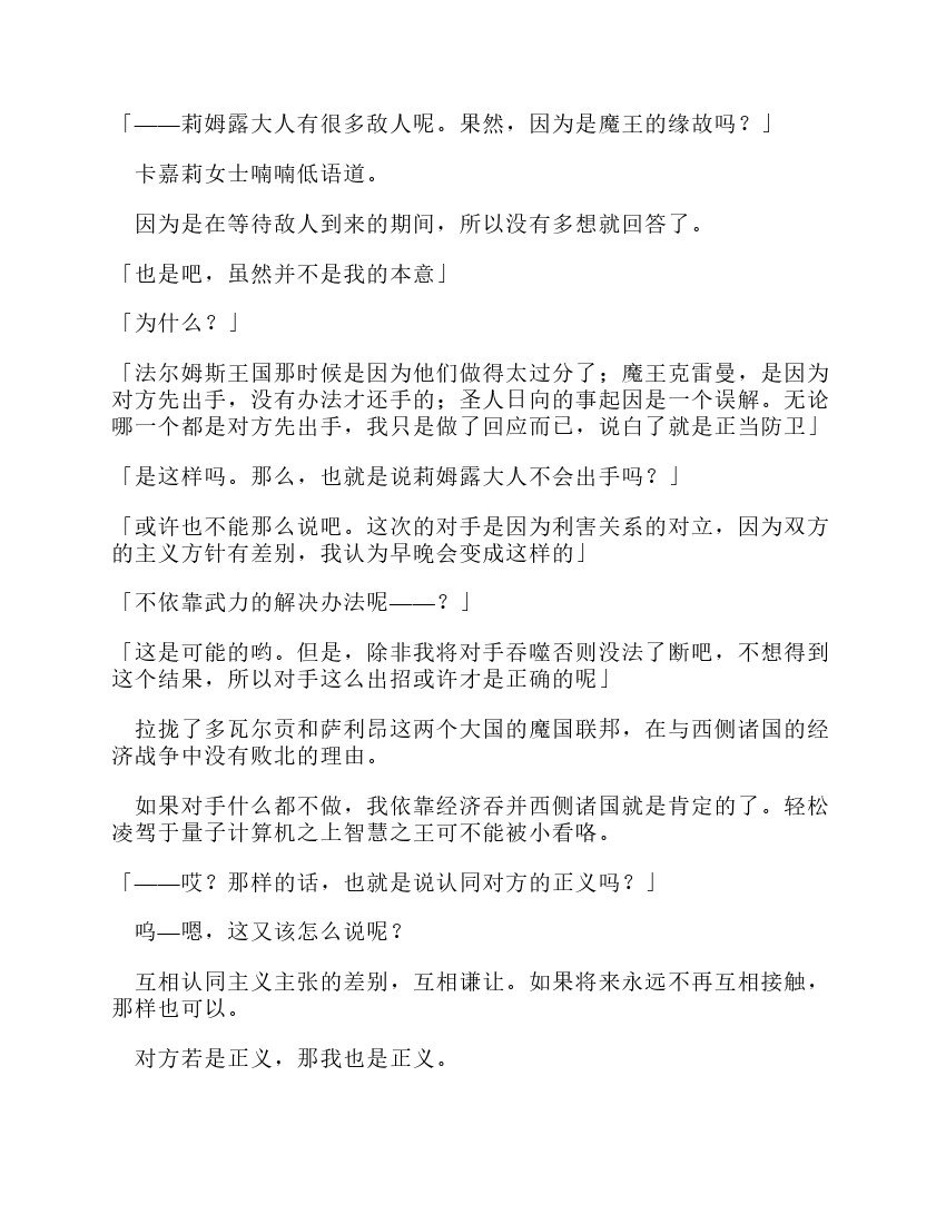 第10卷