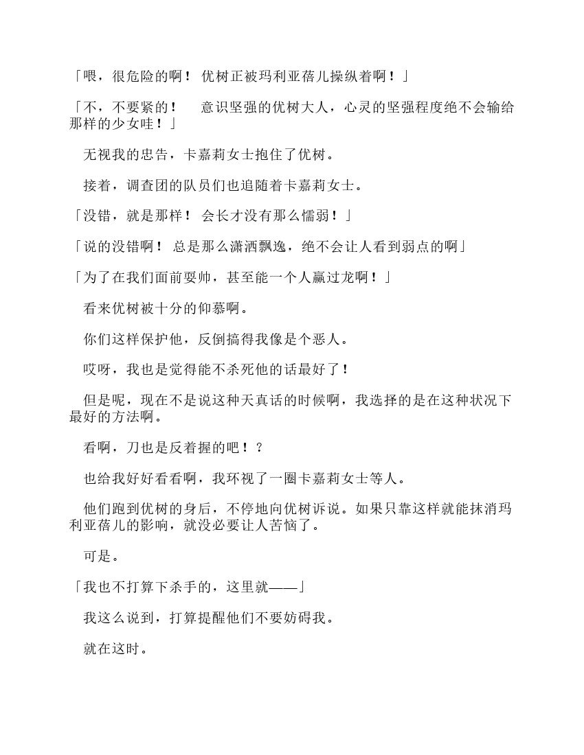 第10卷