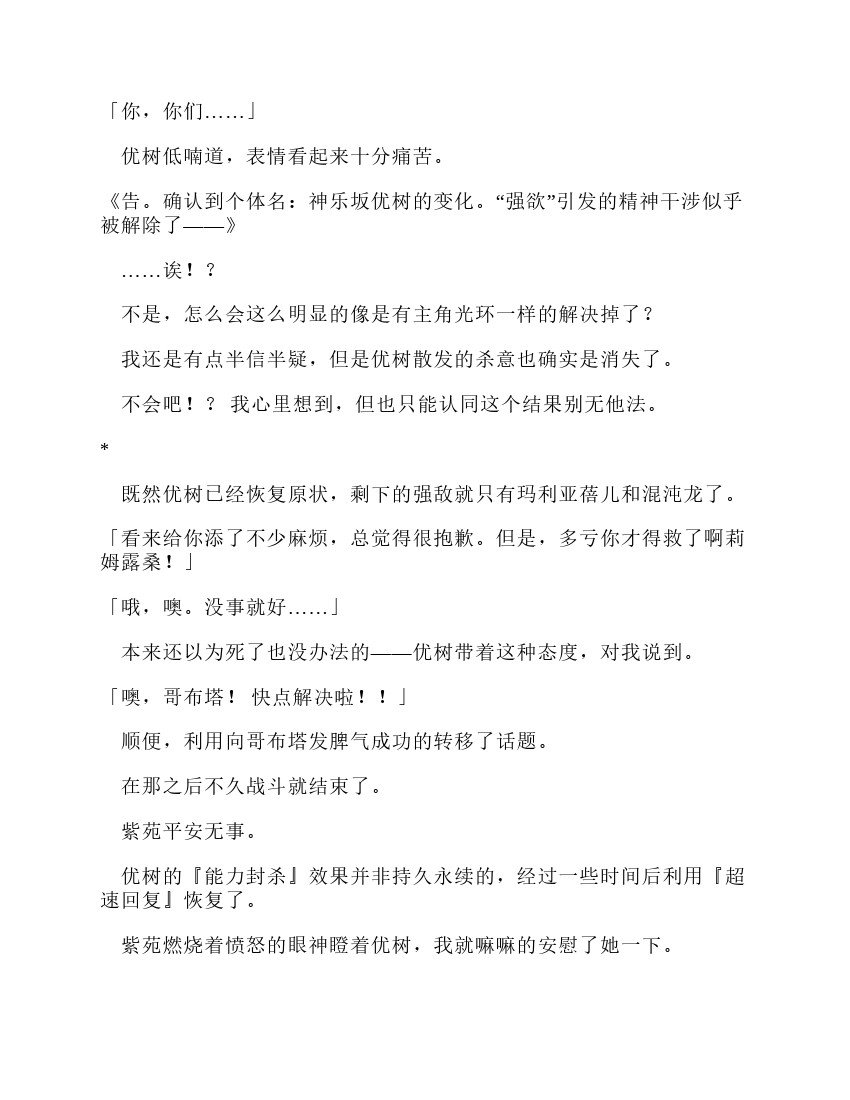 第10卷