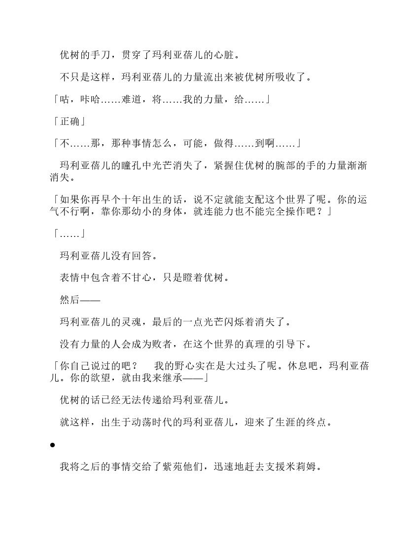 第10卷