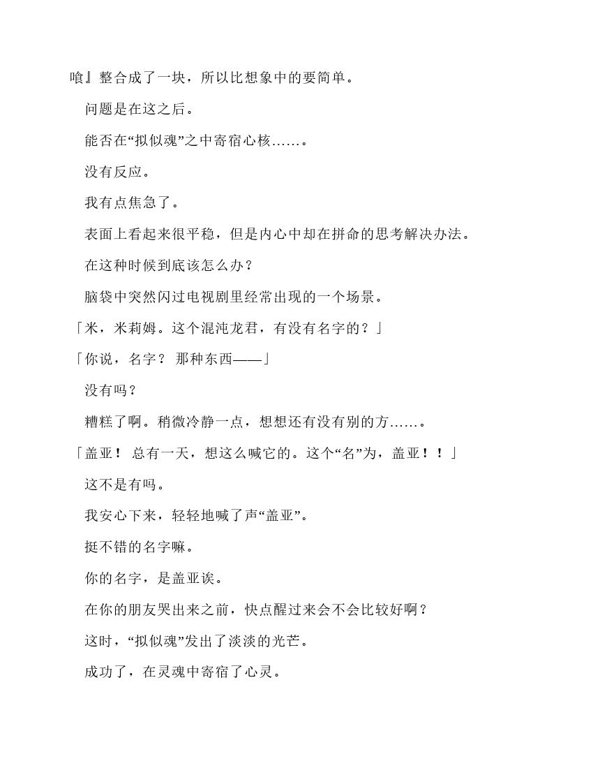 第10卷