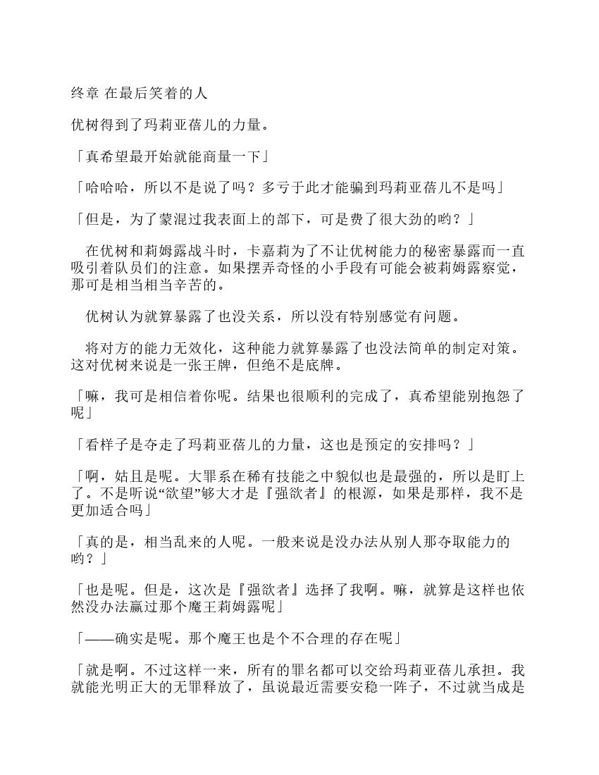 第10卷
