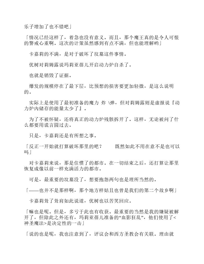 第10卷
