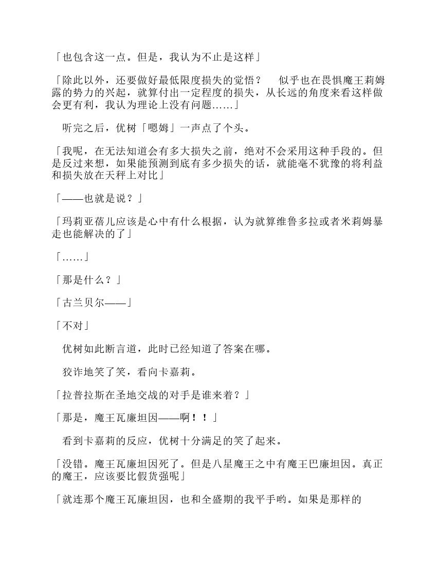 第10卷