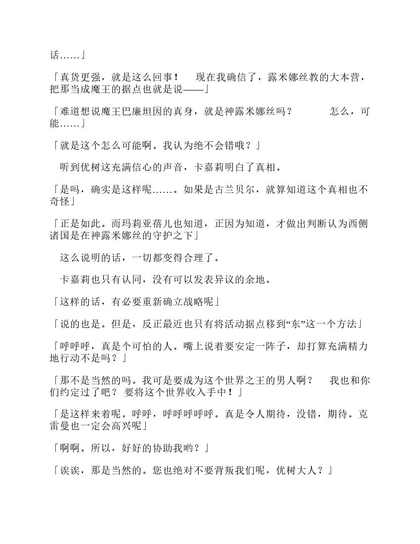 第10卷