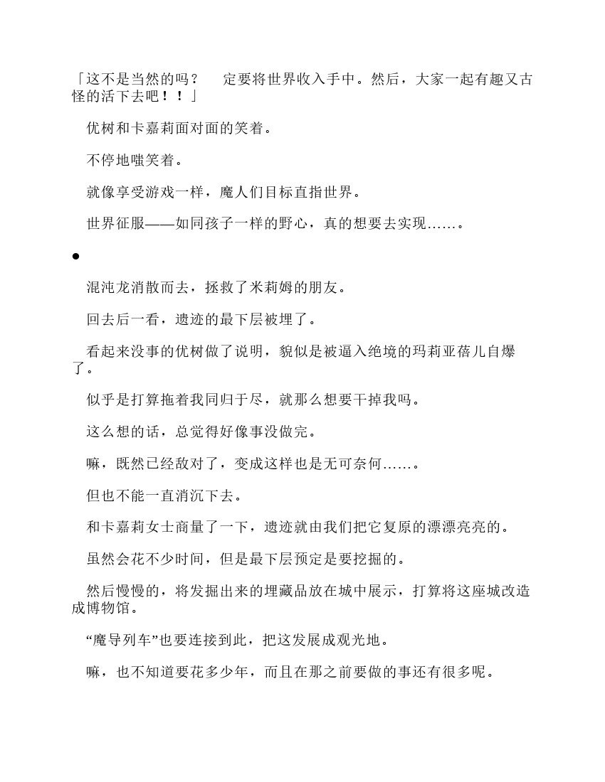 第10卷