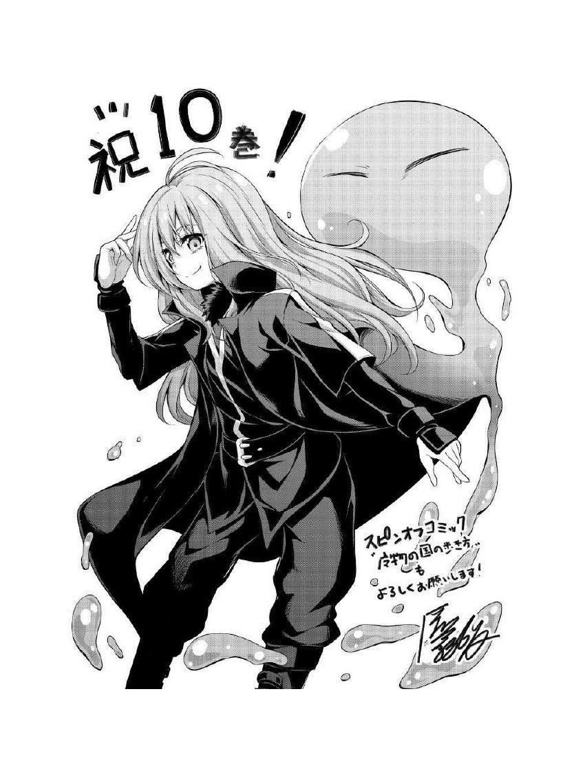 第10卷
