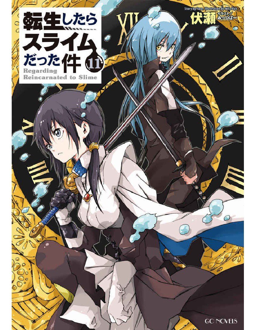 第11卷