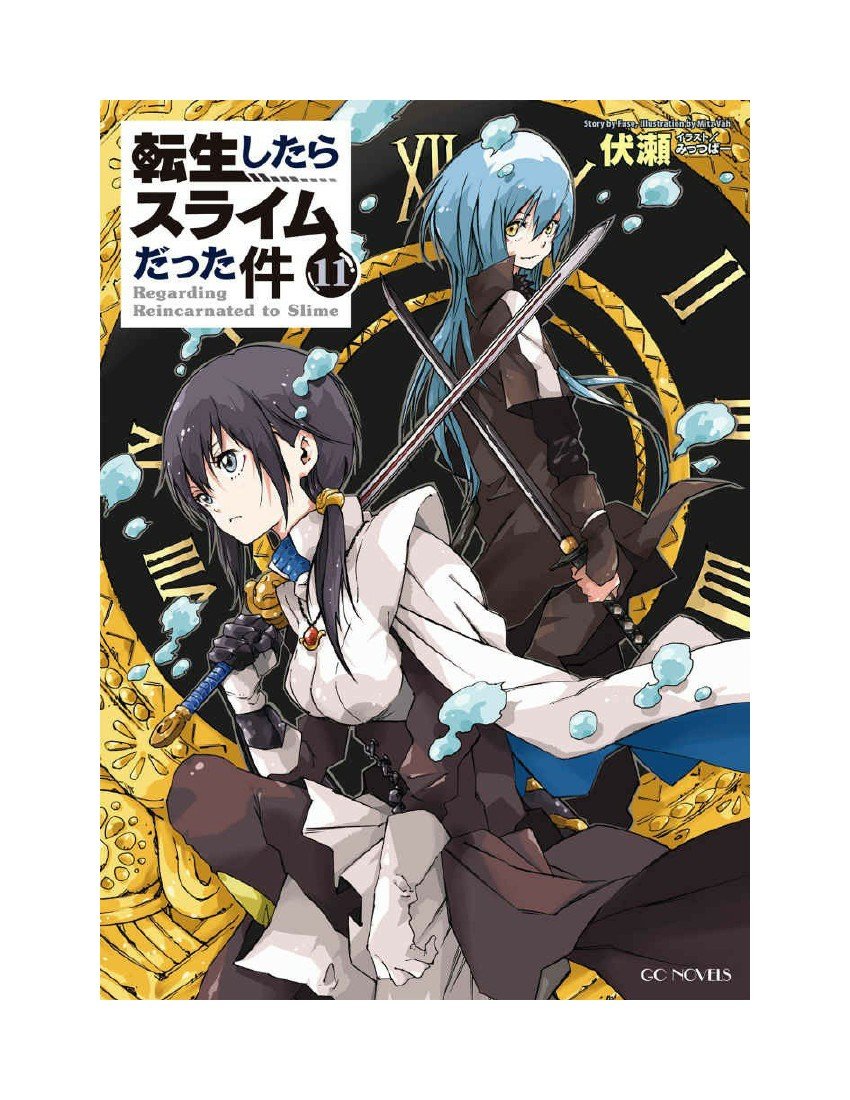 第11卷
