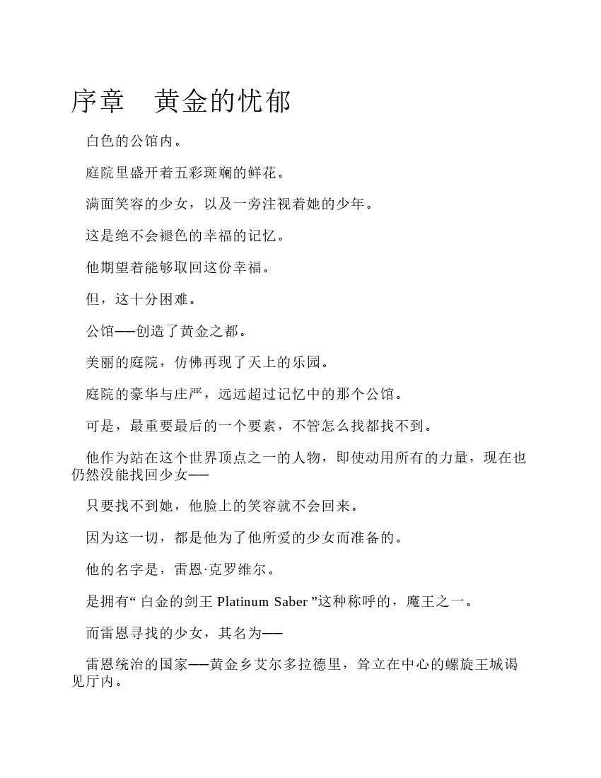 第11卷