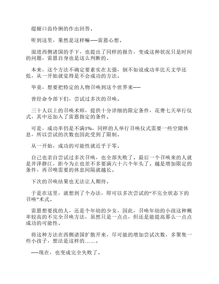 第11卷
