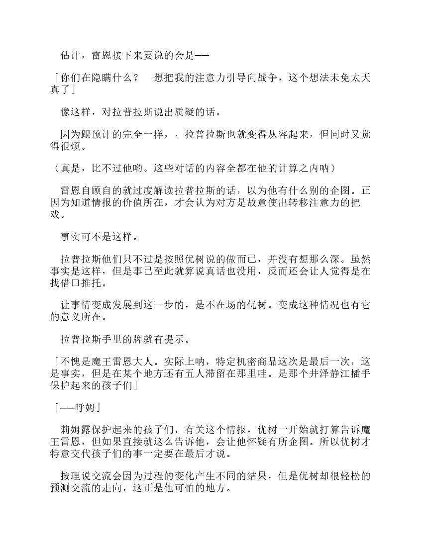 第11卷