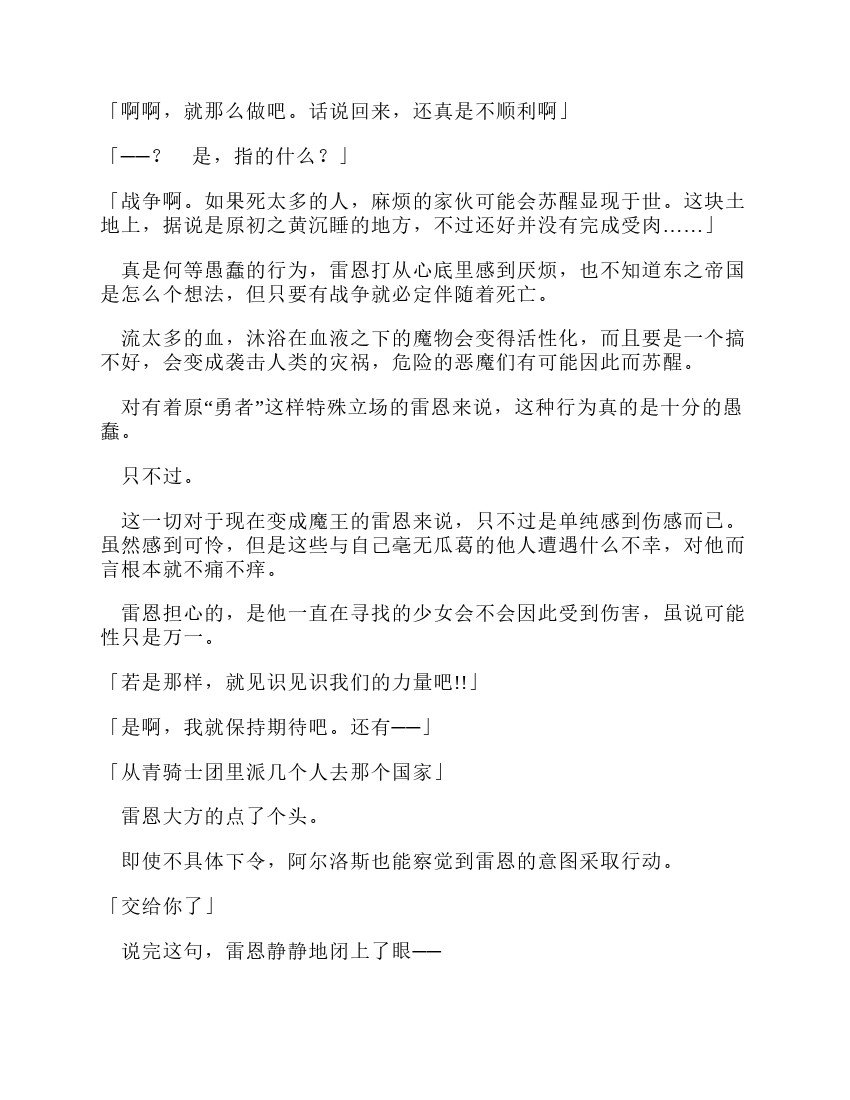 第11卷