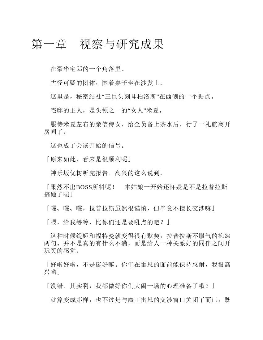 第11卷