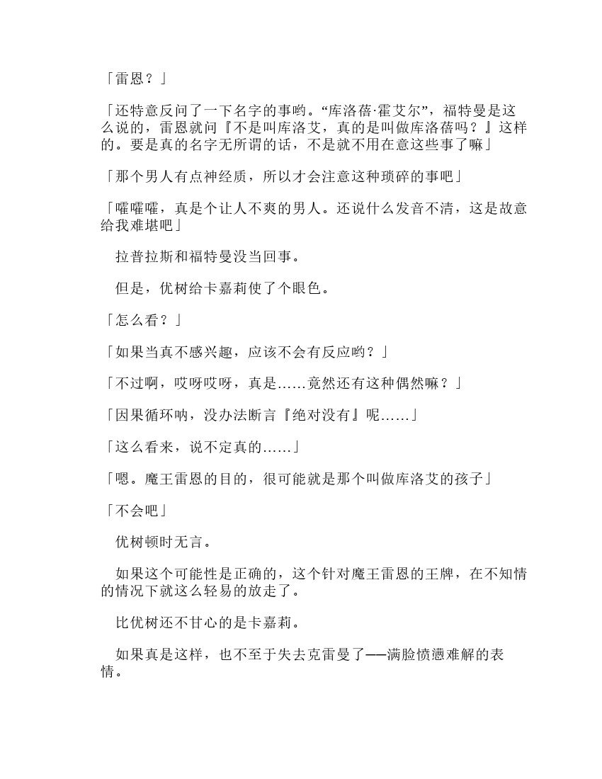 第11卷