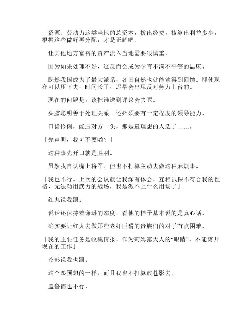 第11卷