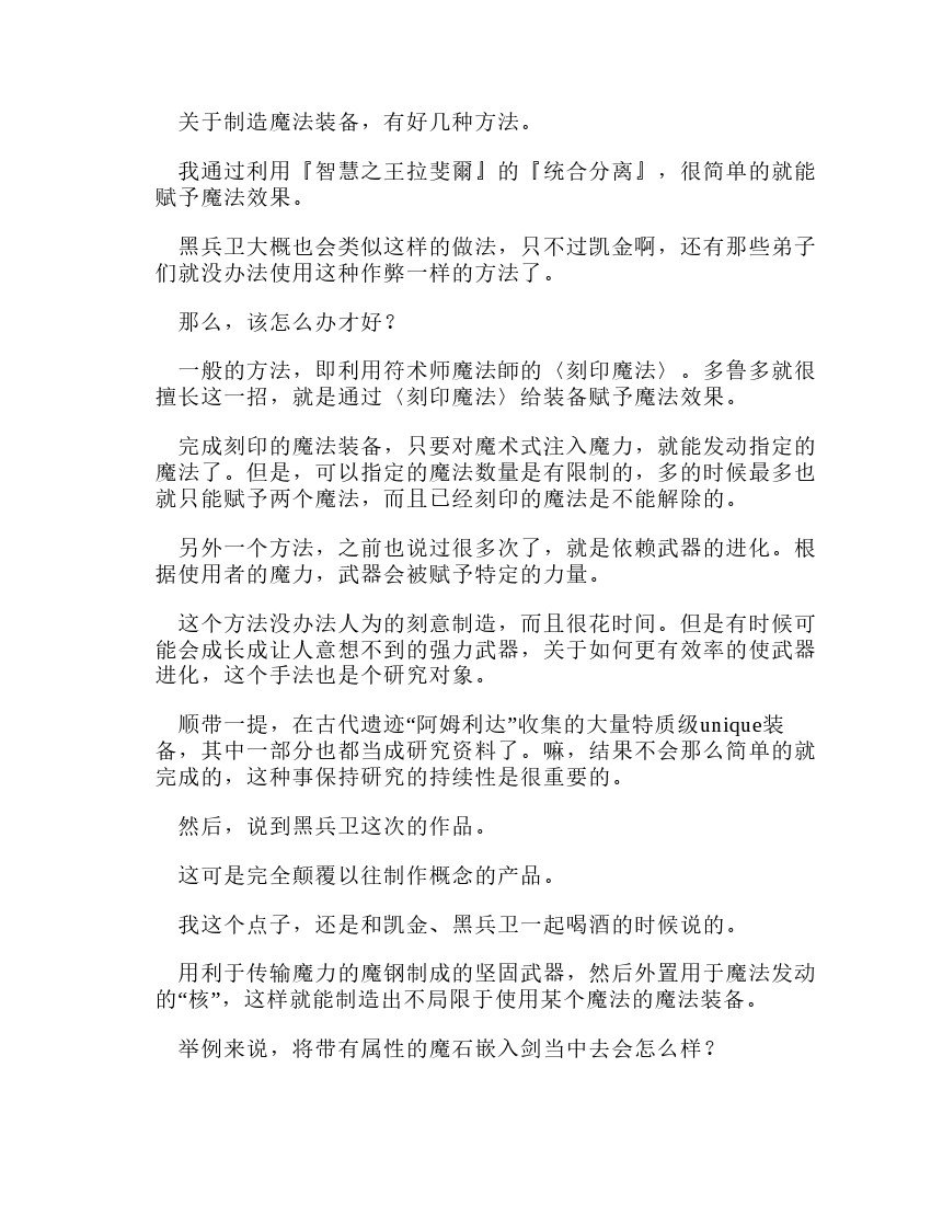 第11卷