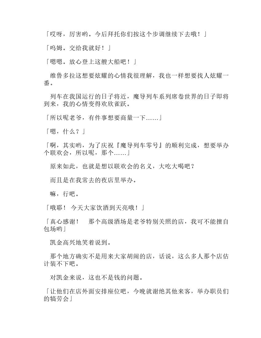 第11卷