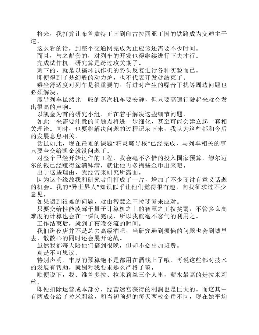 第11卷