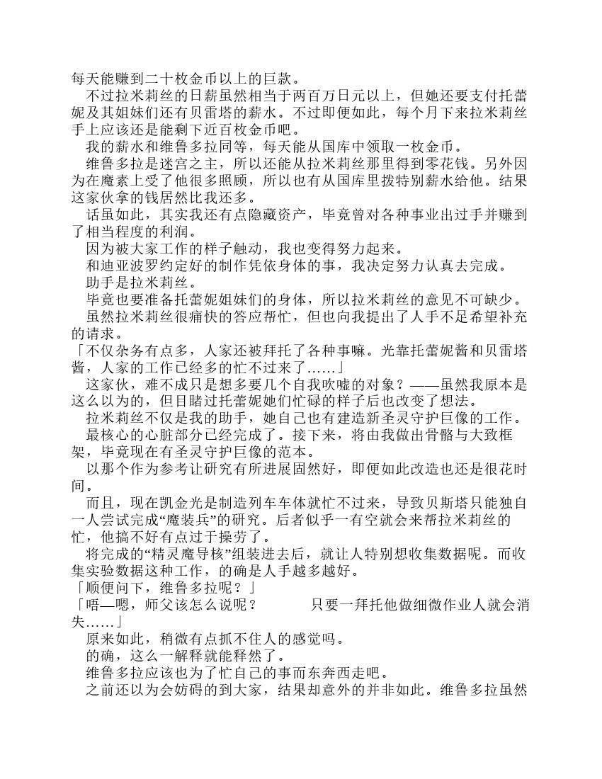 第11卷