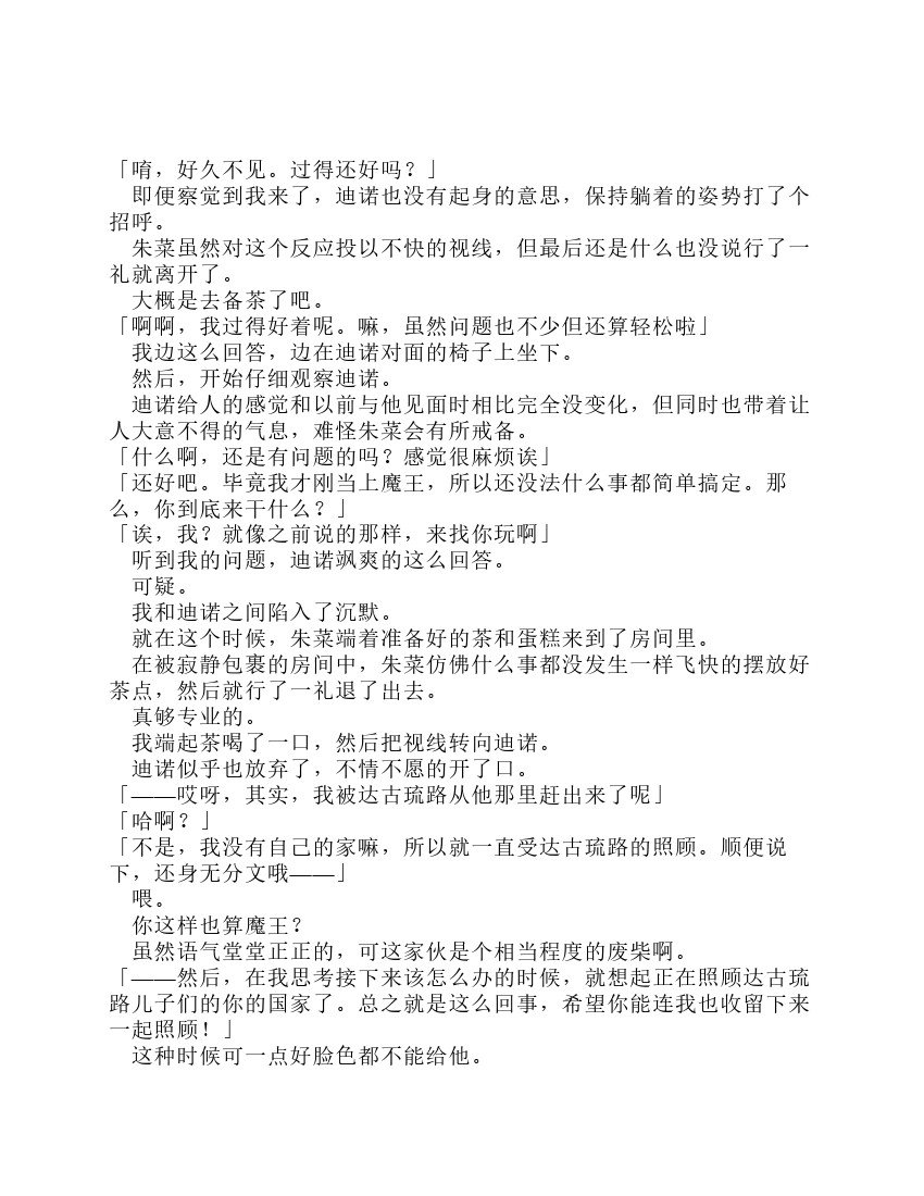 第11卷