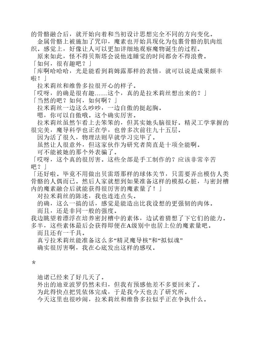 第11卷