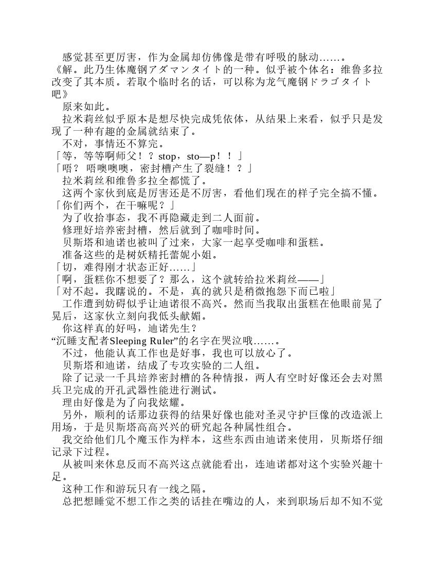 第11卷