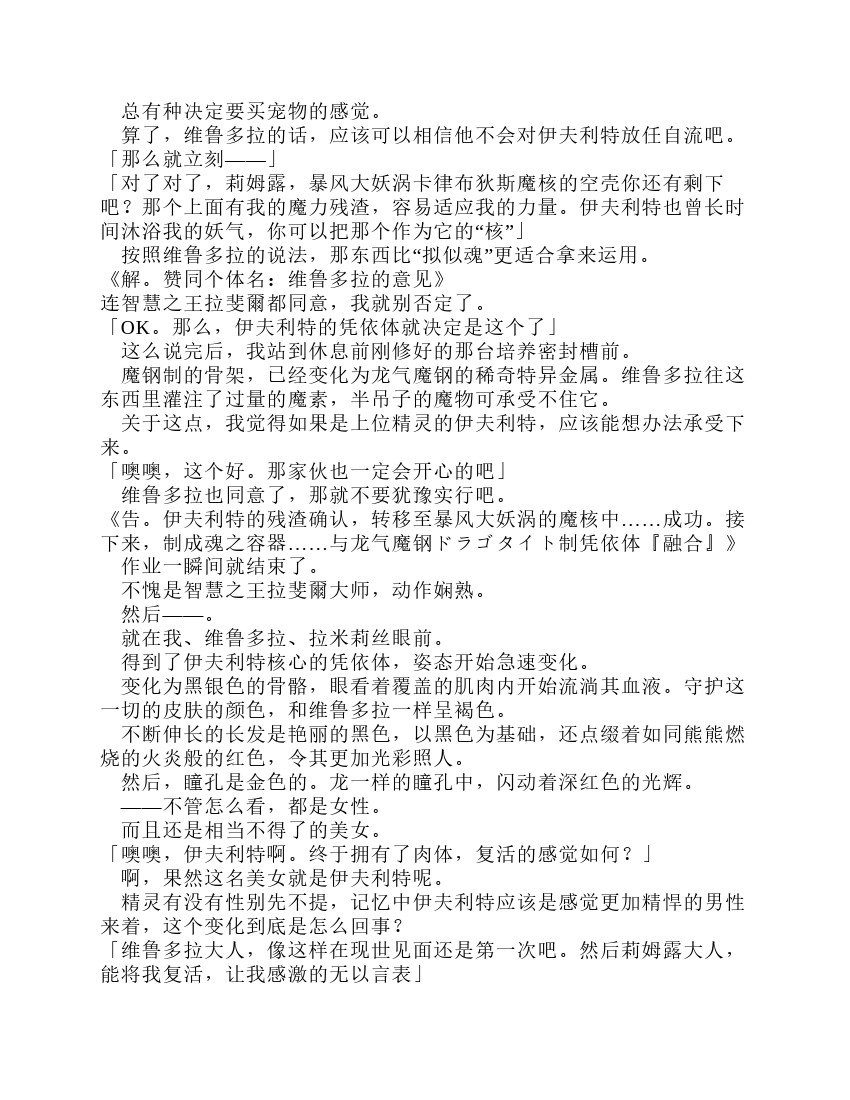 第11卷