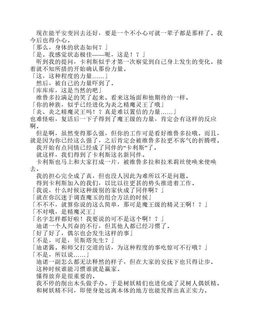 第11卷